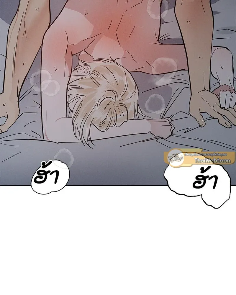 Antidote ตอนที่ 49108 Antidote ตอนที่ 49108