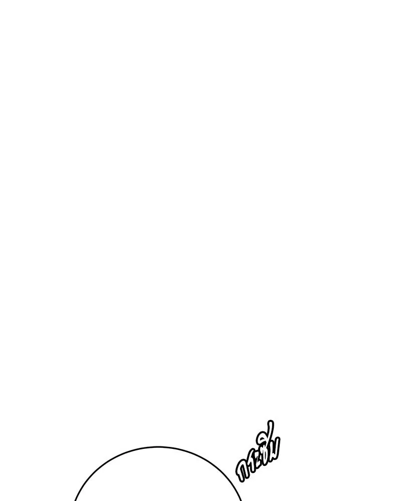 Antidote ตอนที่ 49109 Antidote ตอนที่ 49109