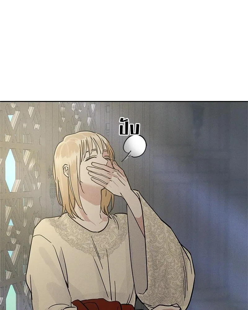 Antidote ตอนที่ 52003