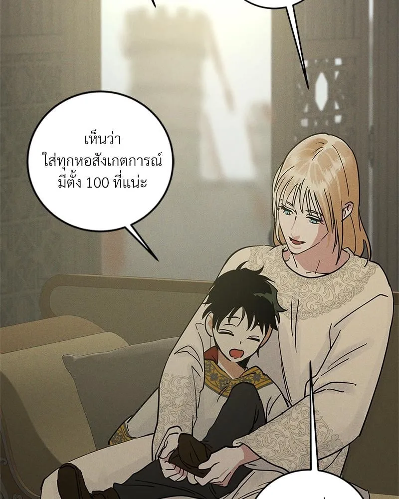 Antidote ตอนที่ 52007