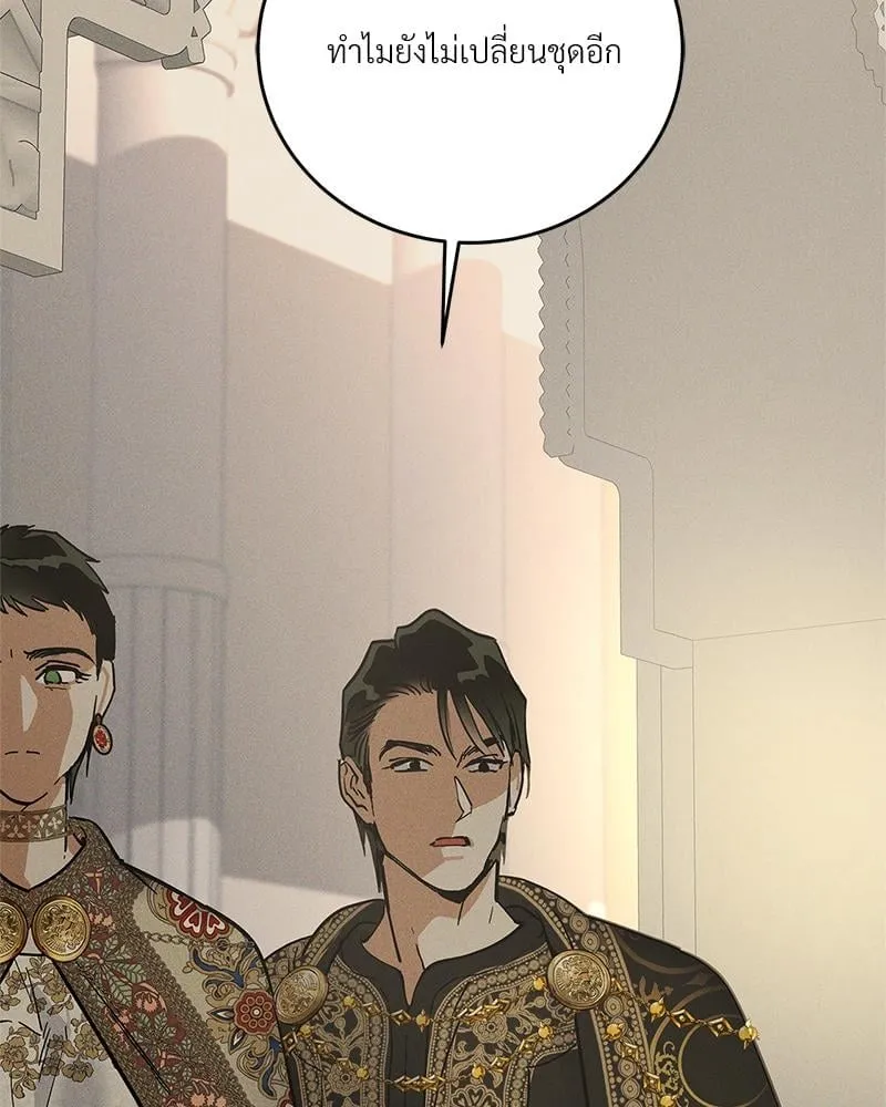 Antidote ตอนที่ 52022