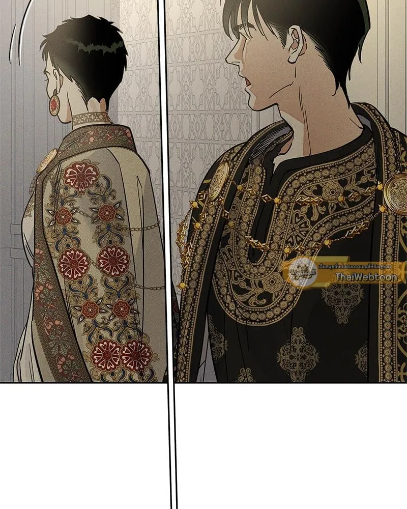 Antidote ตอนที่ 52026