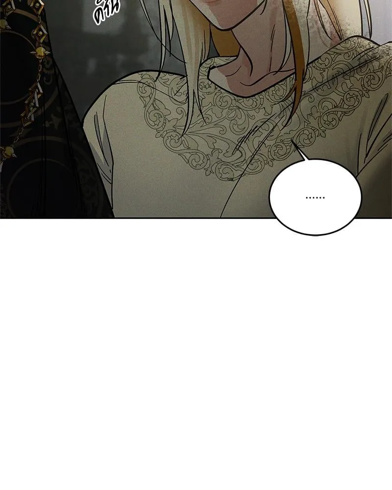 Antidote ตอนที่ 52034