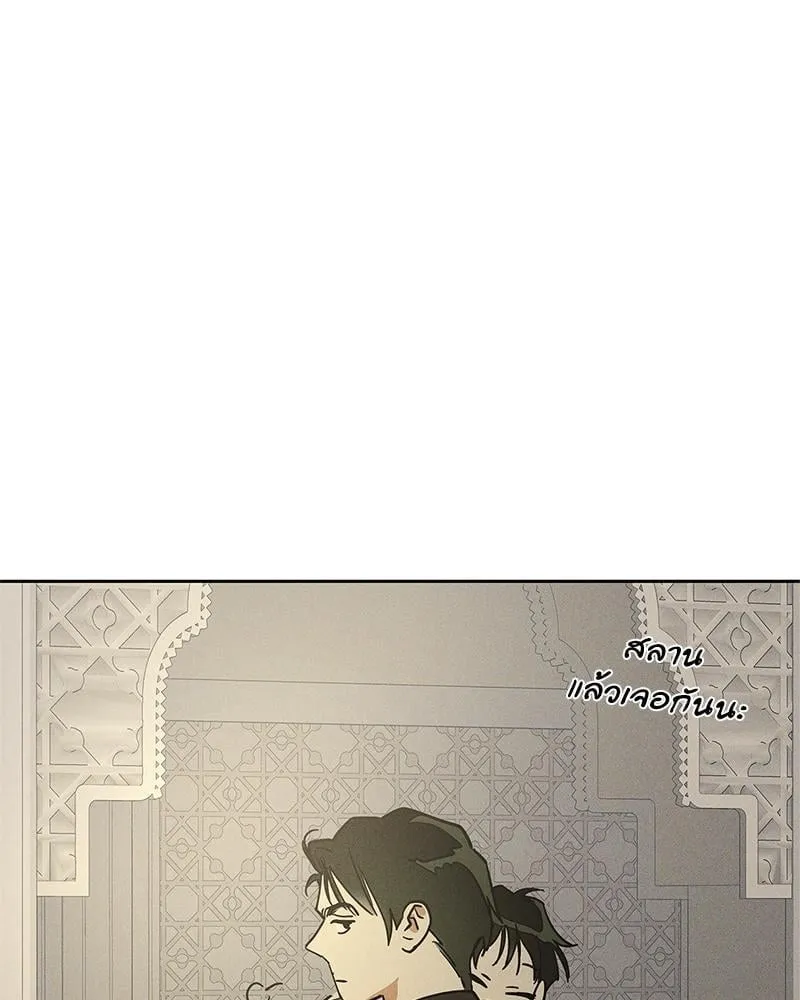 Antidote ตอนที่ 52035