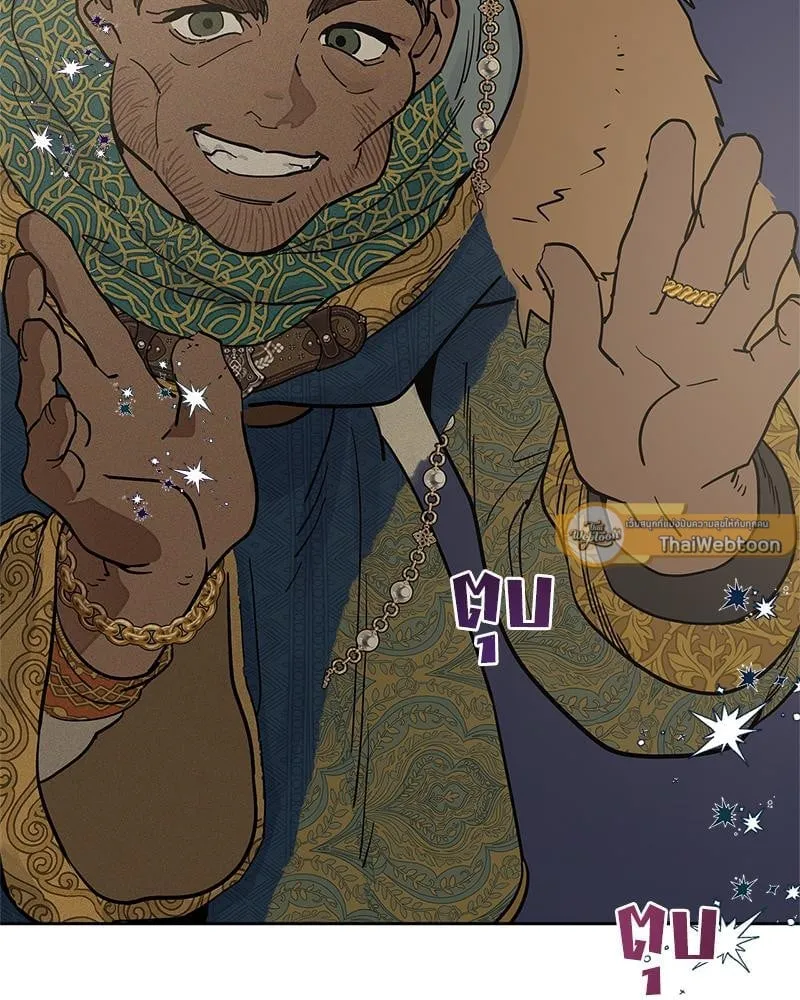 Antidote ตอนที่ 52049