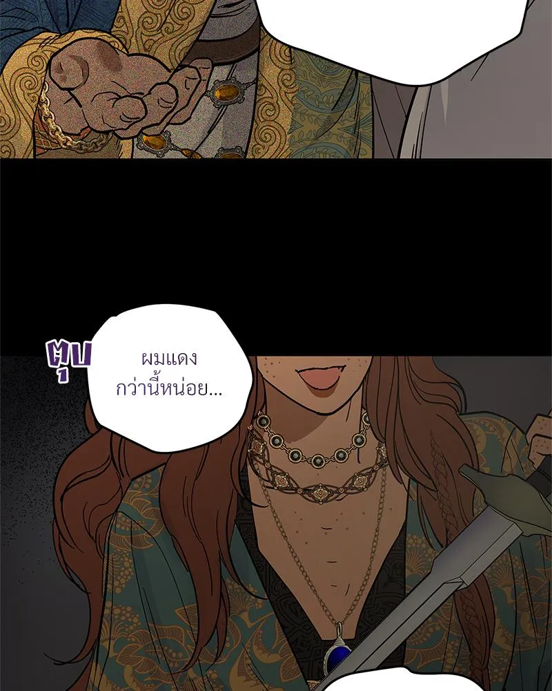 Antidote ตอนที่ 52054