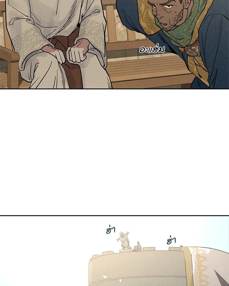 Antidote ตอนที่ 52071