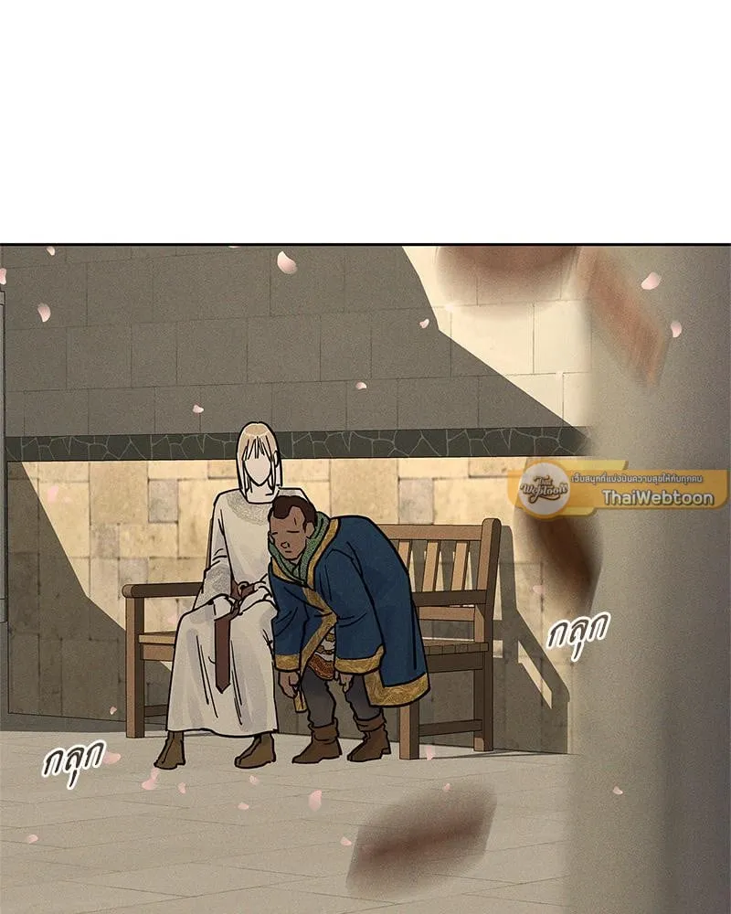 Antidote ตอนที่ 52073