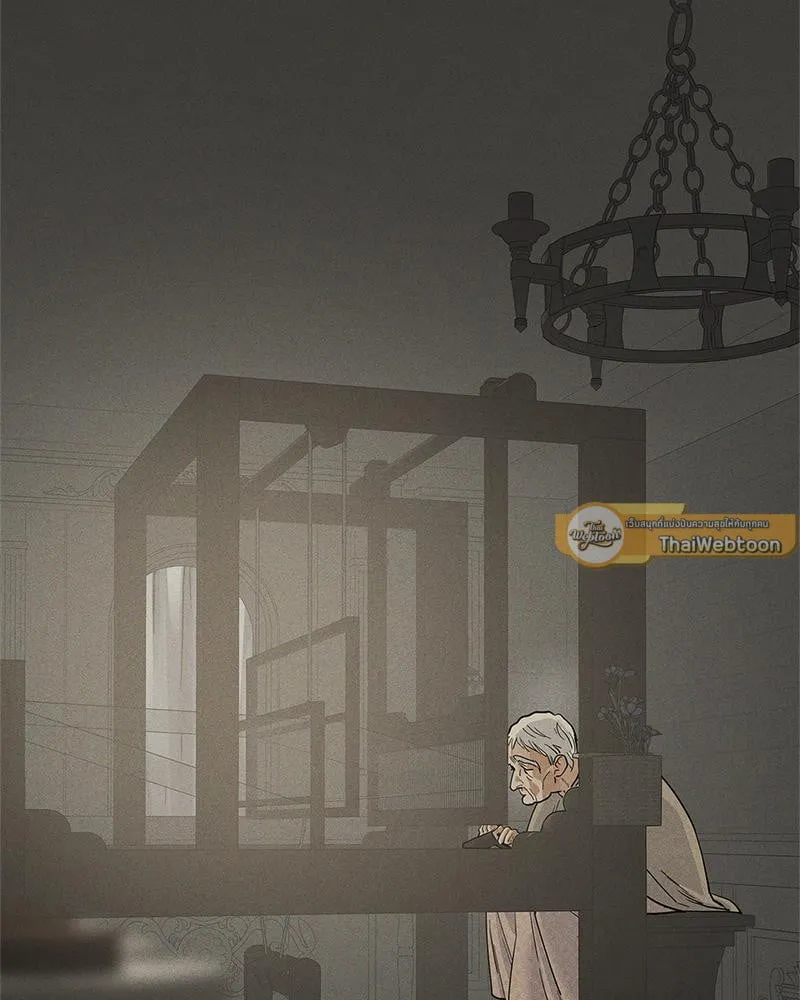 Antidote ตอนที่ 52084