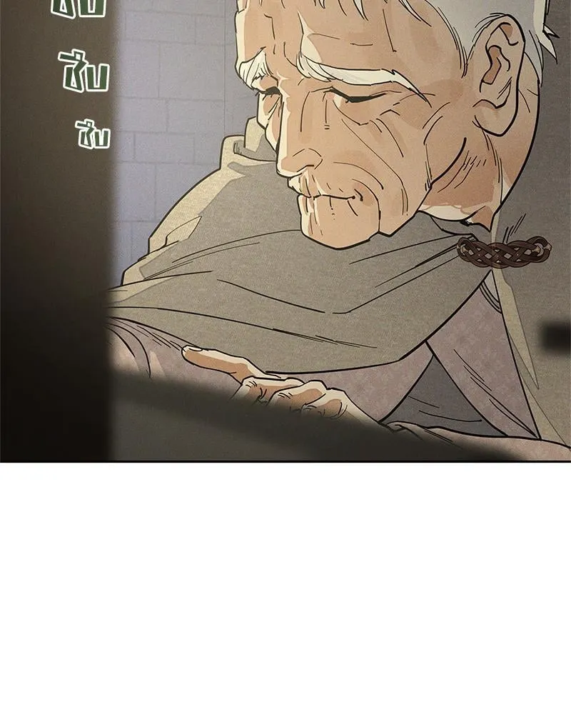 Antidote ตอนที่ 52088