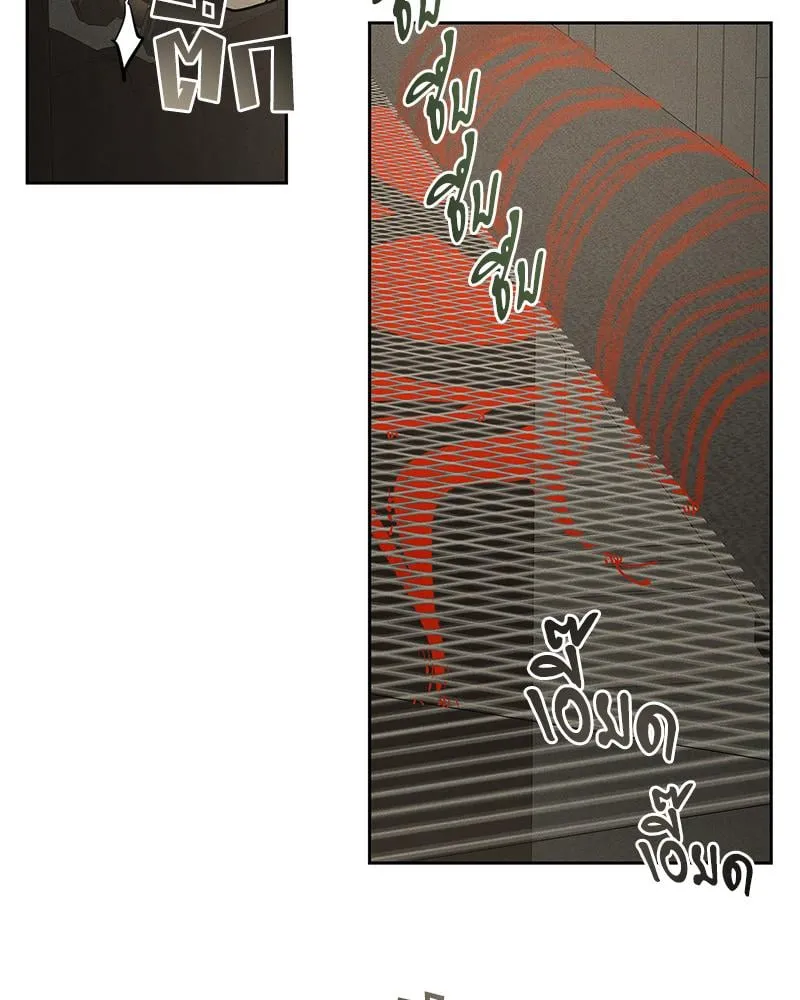 Antidote ตอนที่ 52092