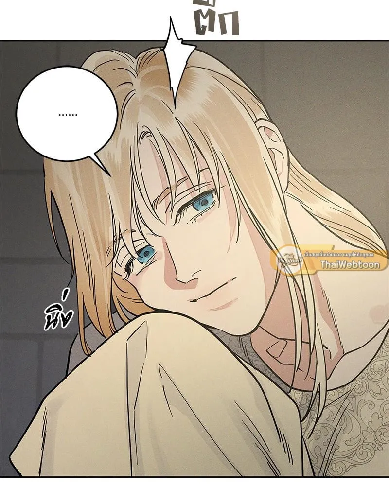 Antidote ตอนที่ 52093