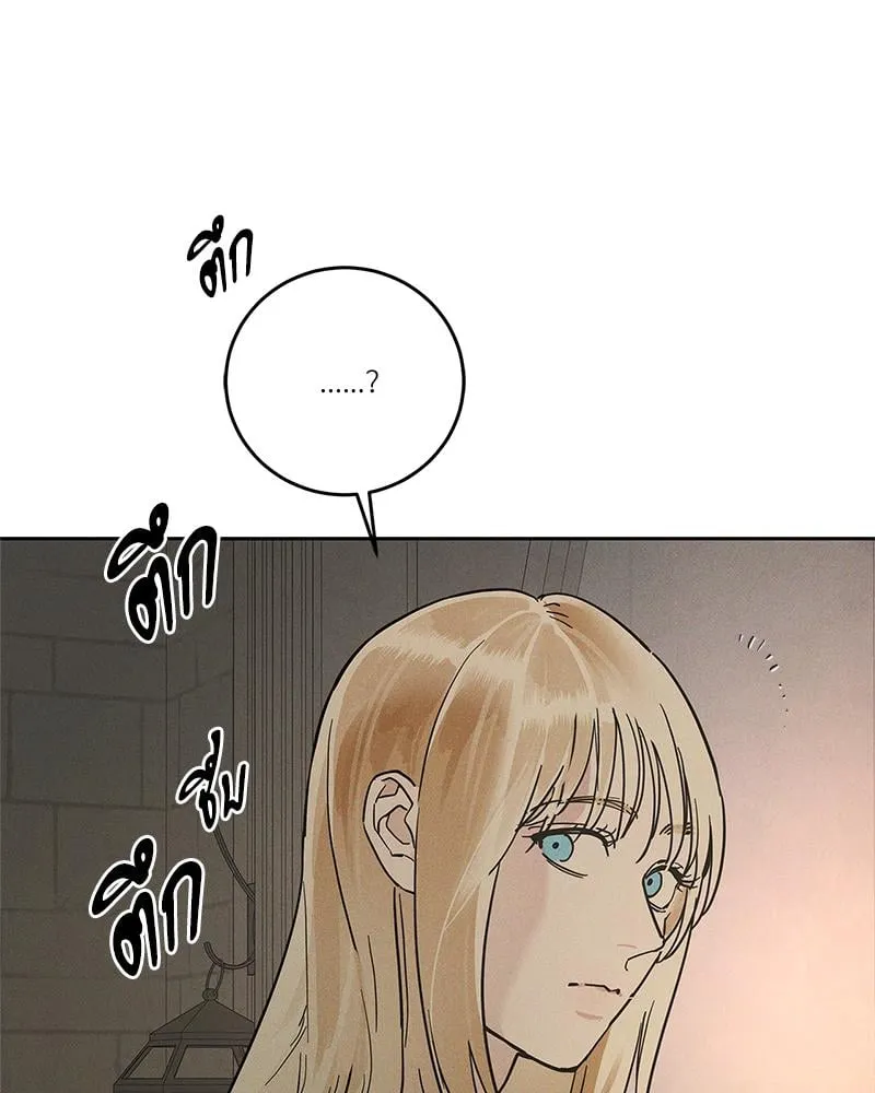 Antidote ตอนที่ 52102