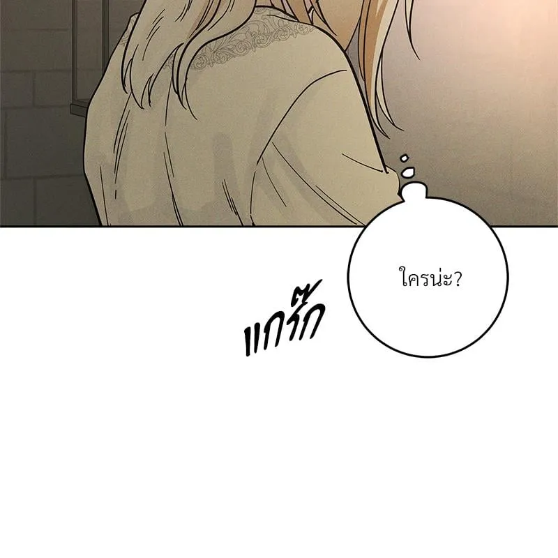 Antidote ตอนที่ 52103