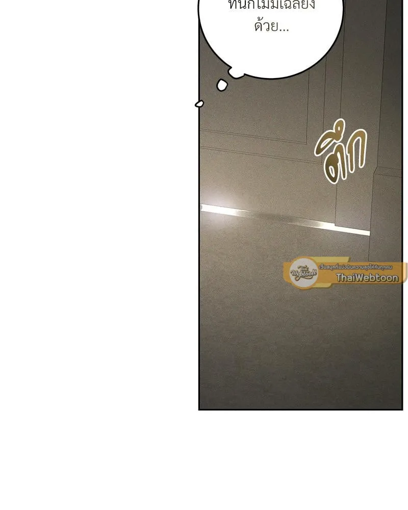 Antidote ตอนที่ 52105