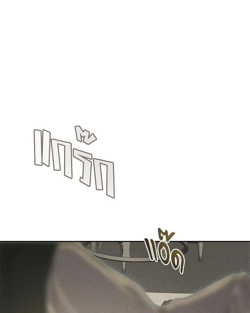 Antidote ตอนที่ 52106