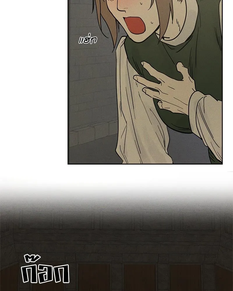 Antidote ตอนที่ 52111