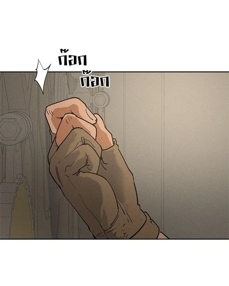 Antidote ตอนที่ 53001