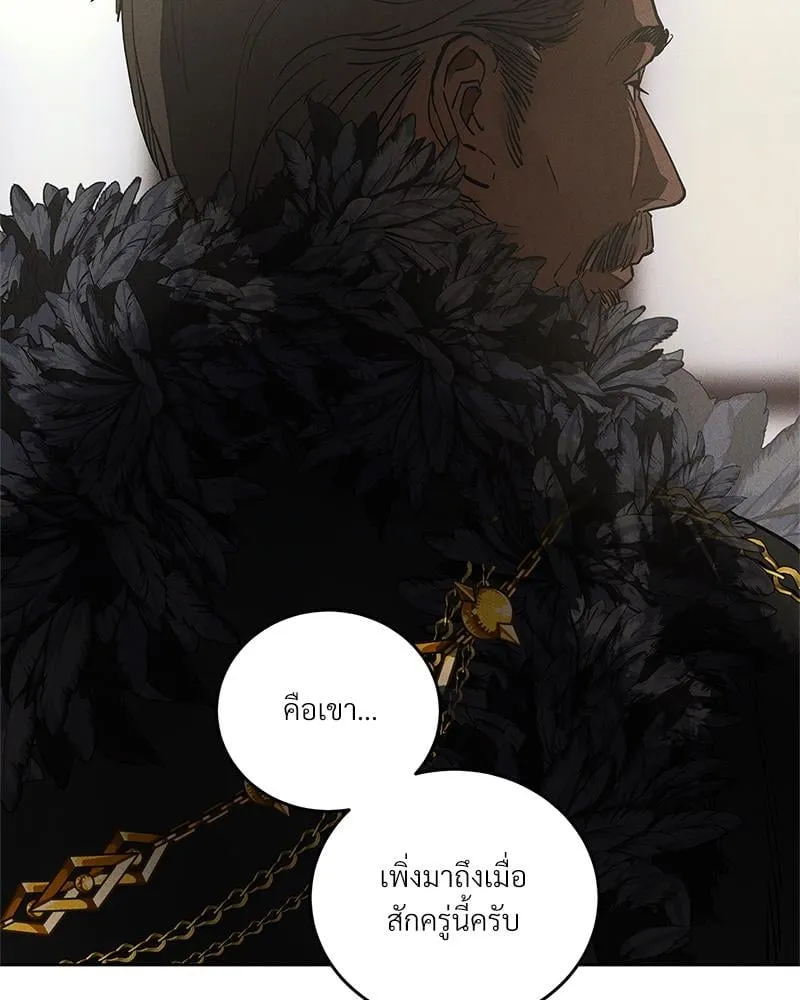 Antidote ตอนที่ 53003