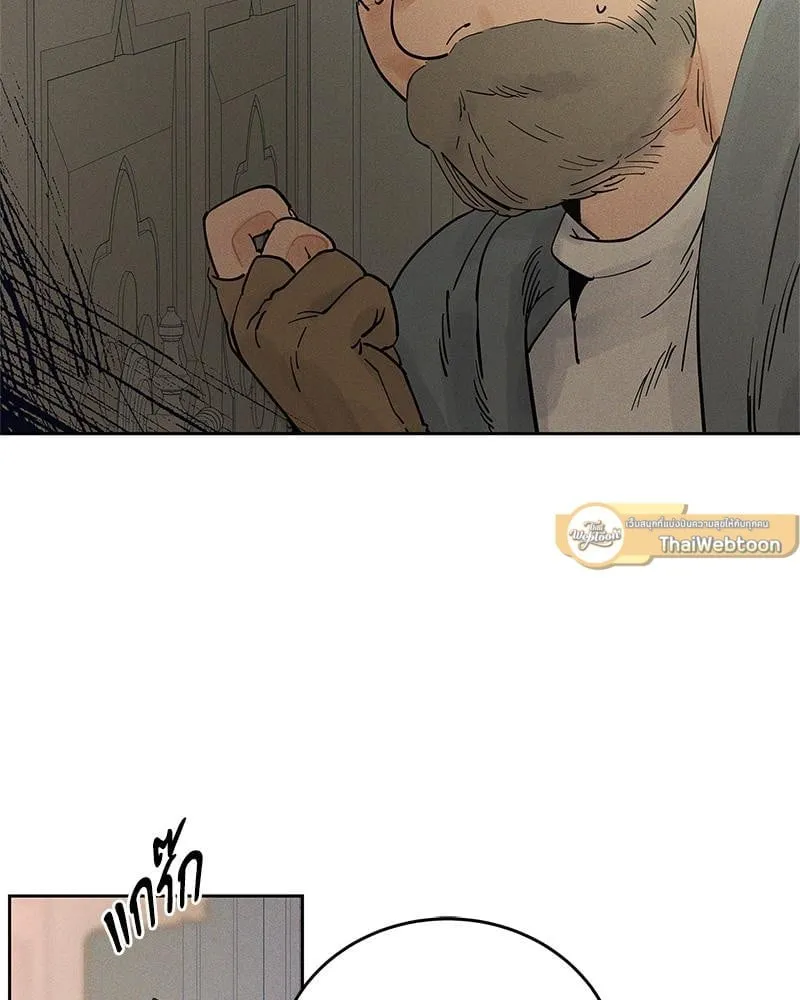 Antidote ตอนที่ 53005