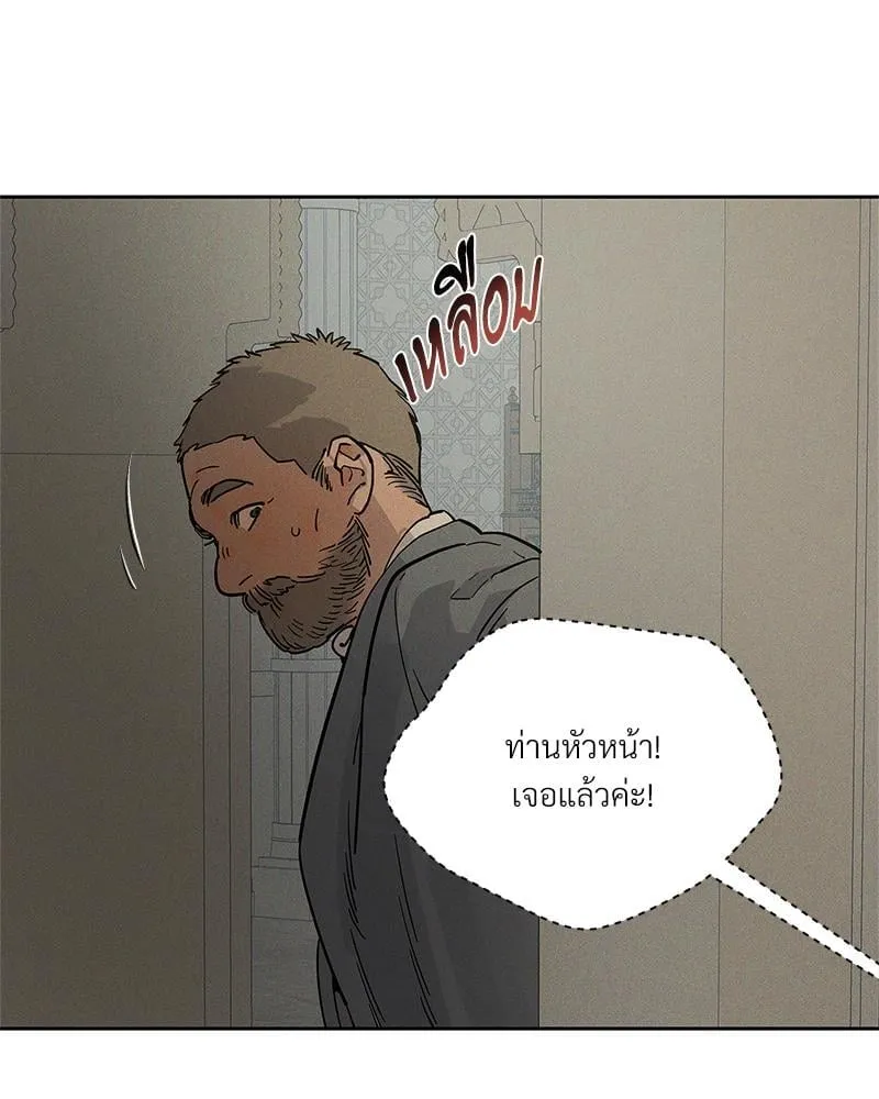 Antidote ตอนที่ 53008