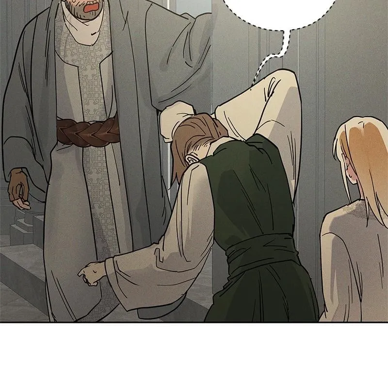 Antidote ตอนที่ 53010