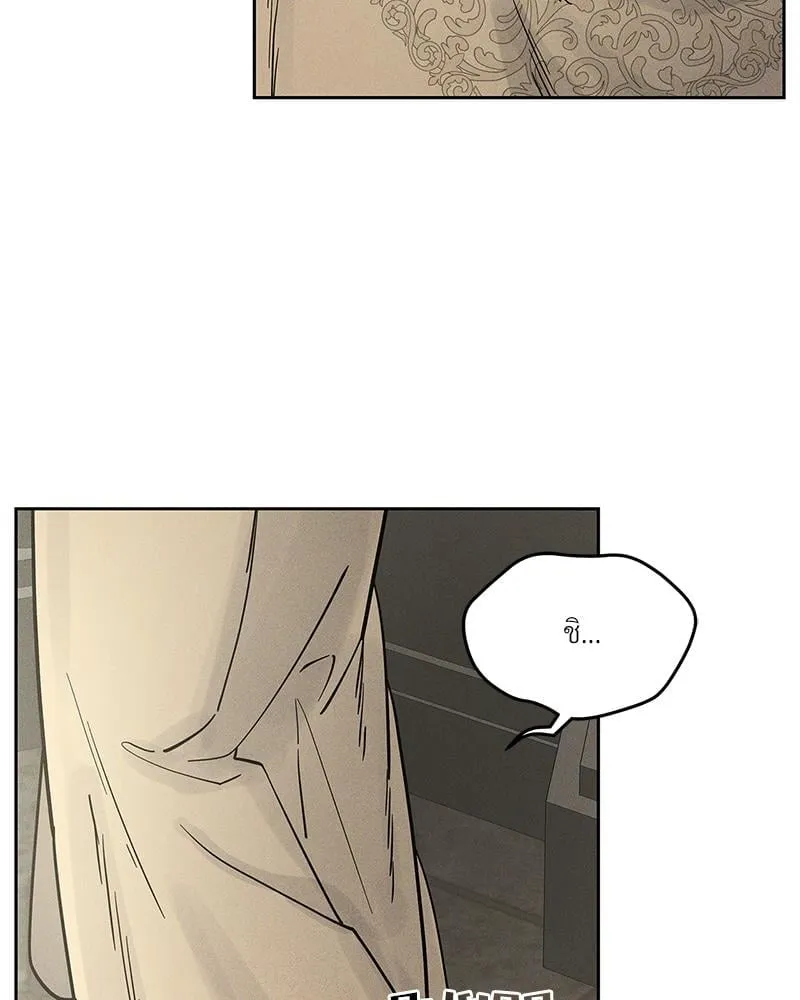 Antidote ตอนที่ 53013