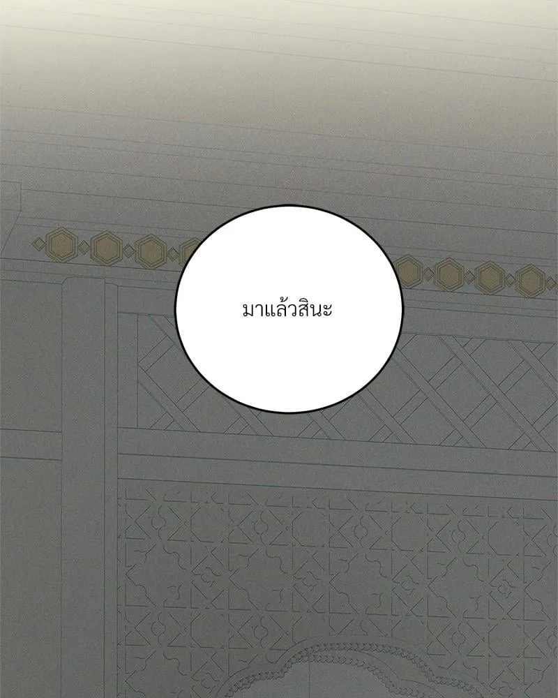 Antidote ตอนที่ 53015