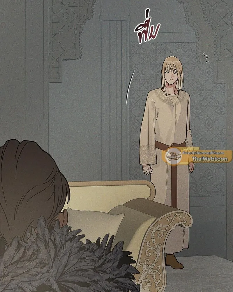 Antidote ตอนที่ 53016