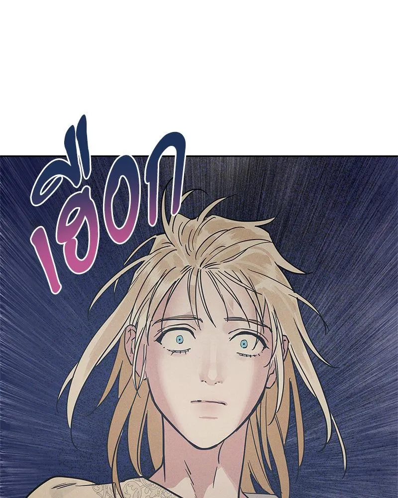 Antidote ตอนที่ 53018