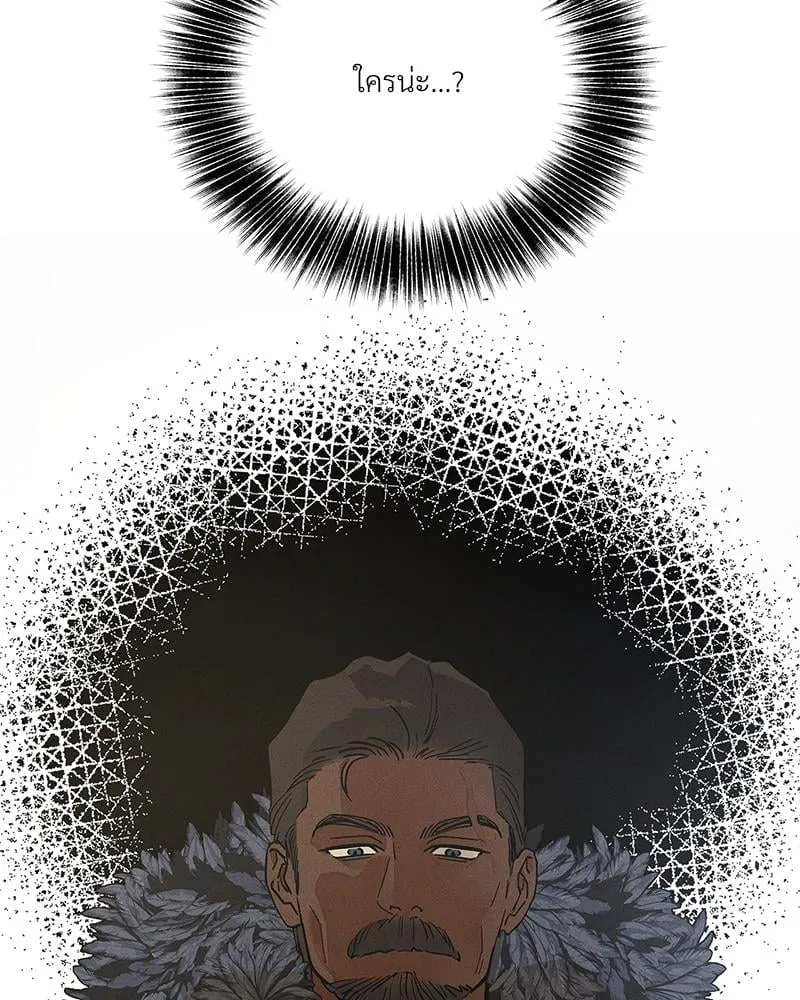 Antidote ตอนที่ 53022