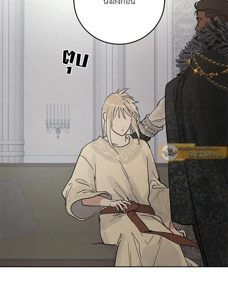 Antidote ตอนที่ 53033