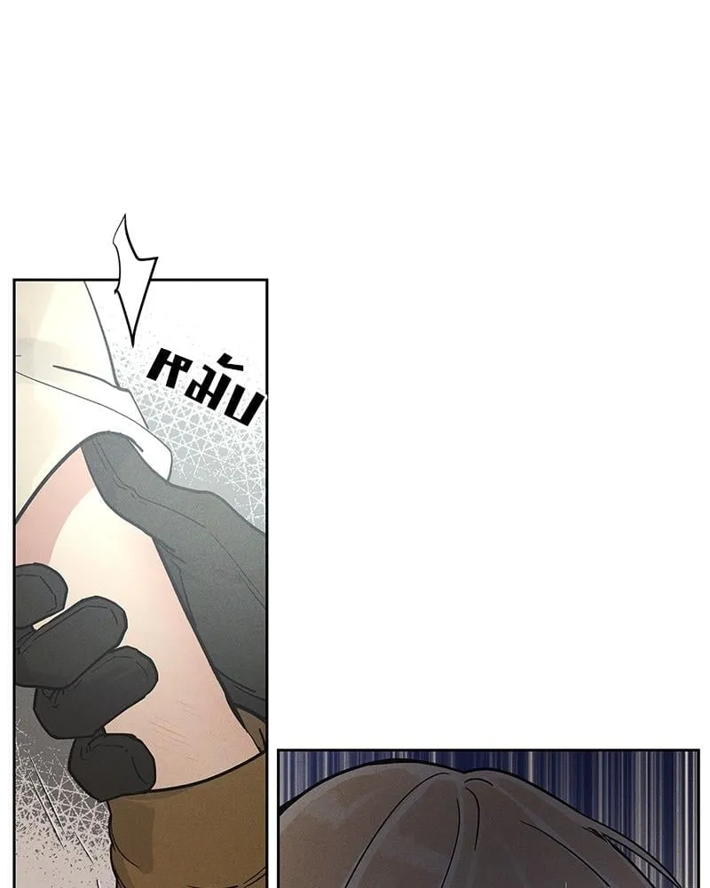 Antidote ตอนที่ 53034