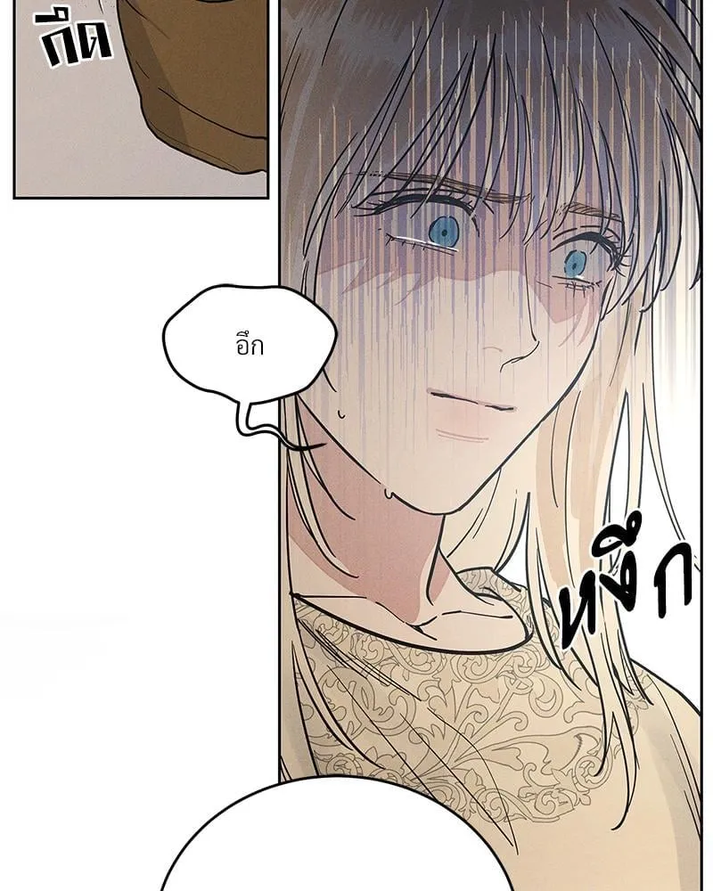 Antidote ตอนที่ 53035