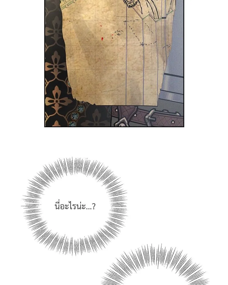 Antidote ตอนที่ 53040