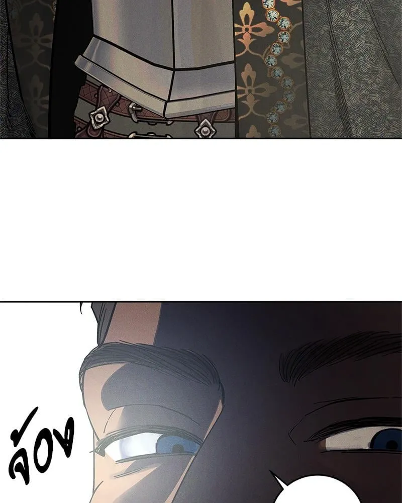 Antidote ตอนที่ 53056