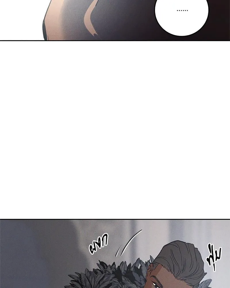 Antidote ตอนที่ 53057