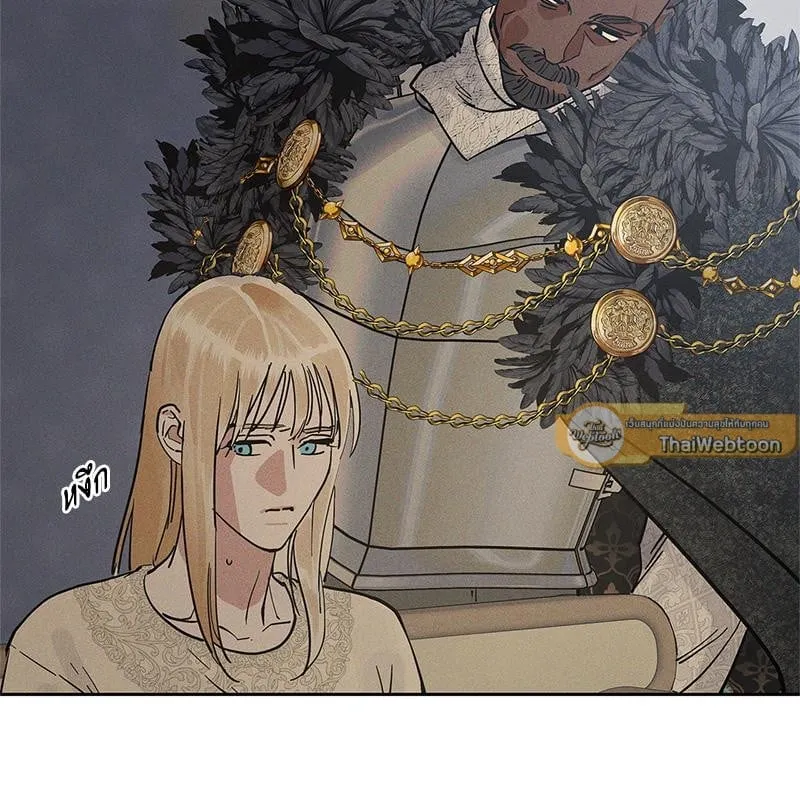 Antidote ตอนที่ 53058