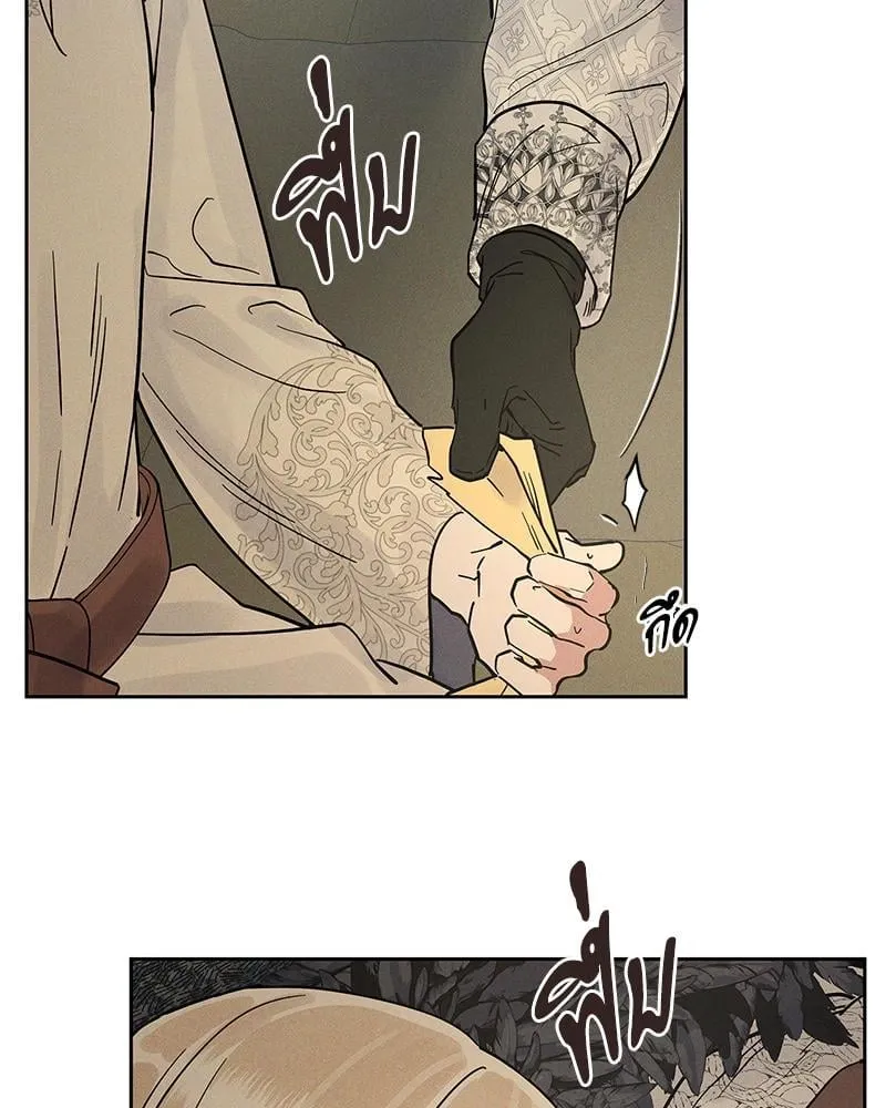 Antidote ตอนที่ 53063