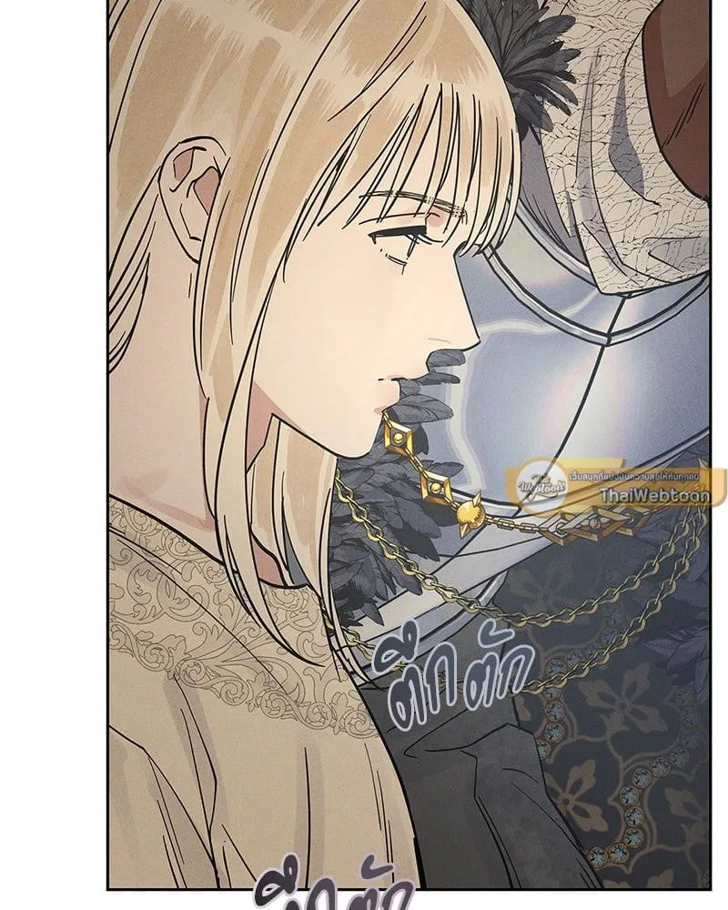 Antidote ตอนที่ 53064