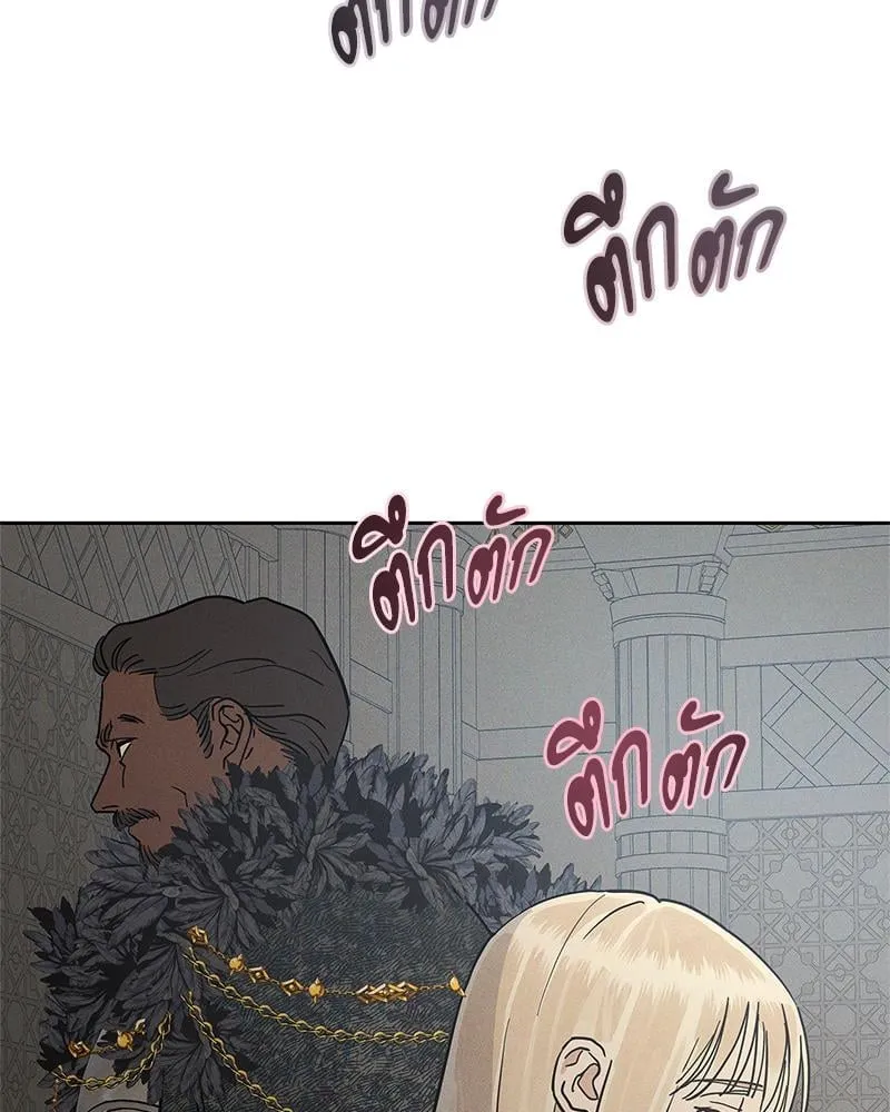 Antidote ตอนที่ 53065