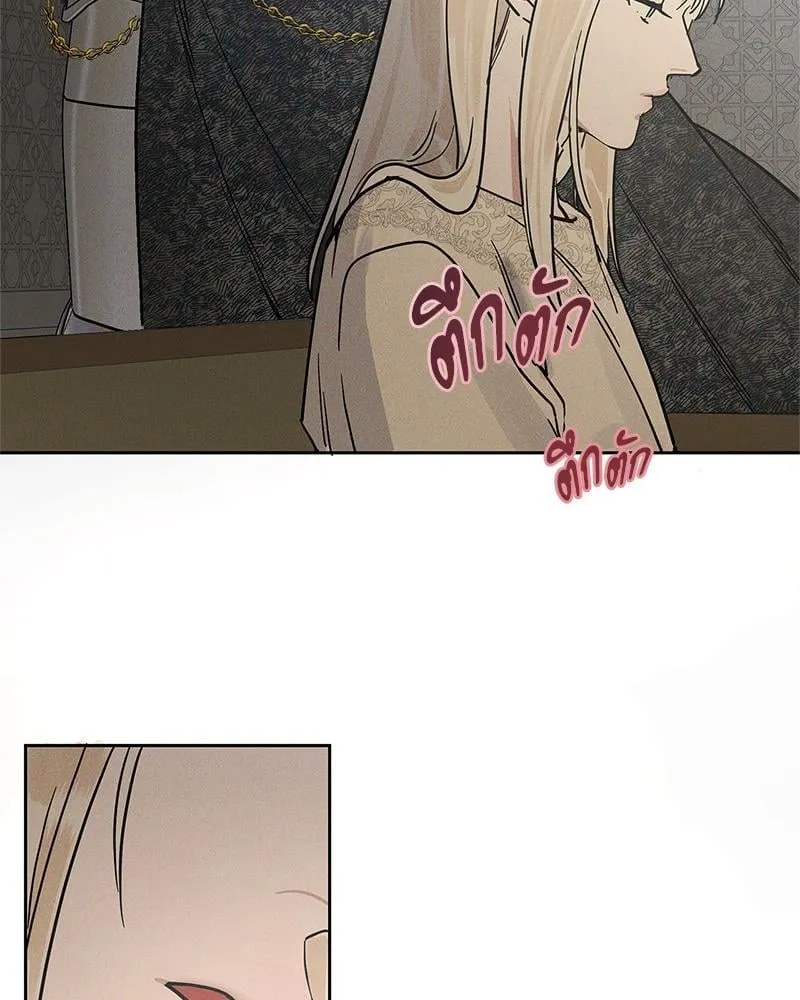 Antidote ตอนที่ 53066