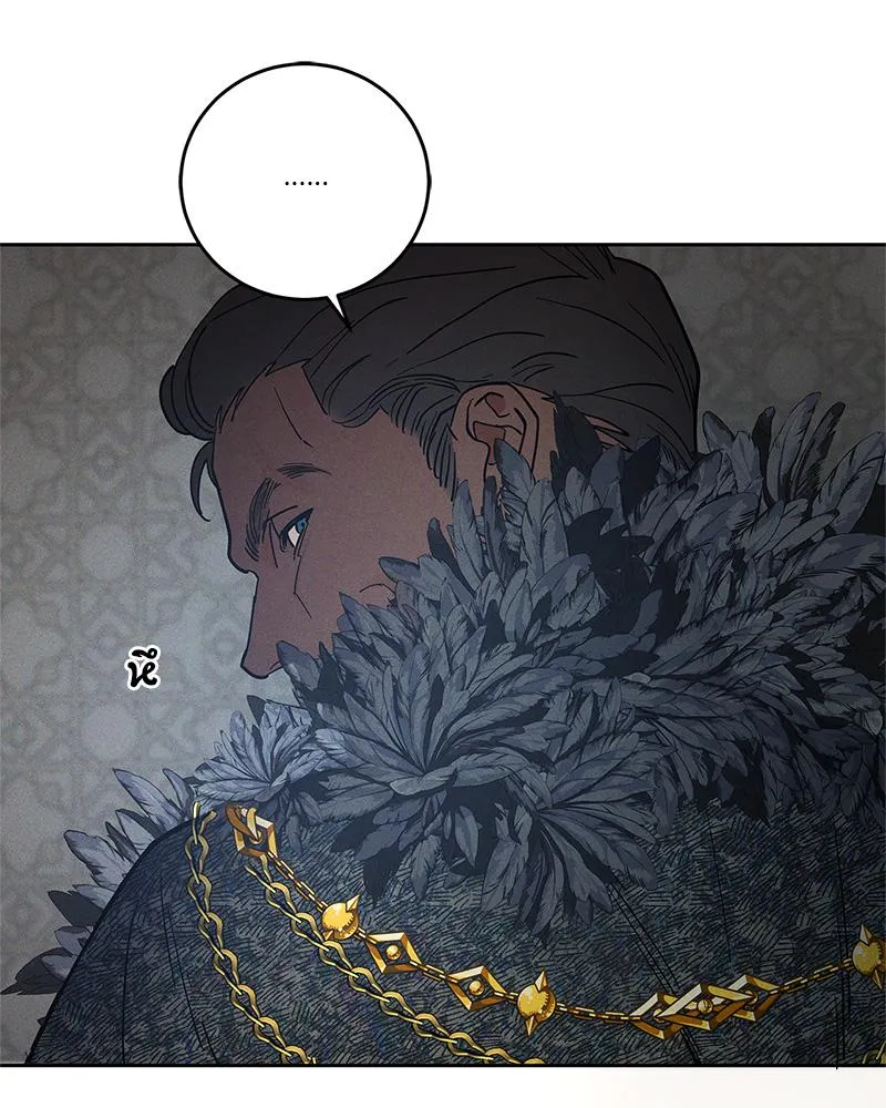 Antidote ตอนที่ 53069