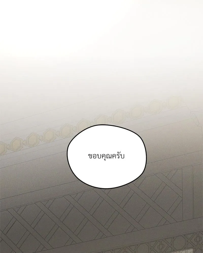 Antidote ตอนที่ 53070