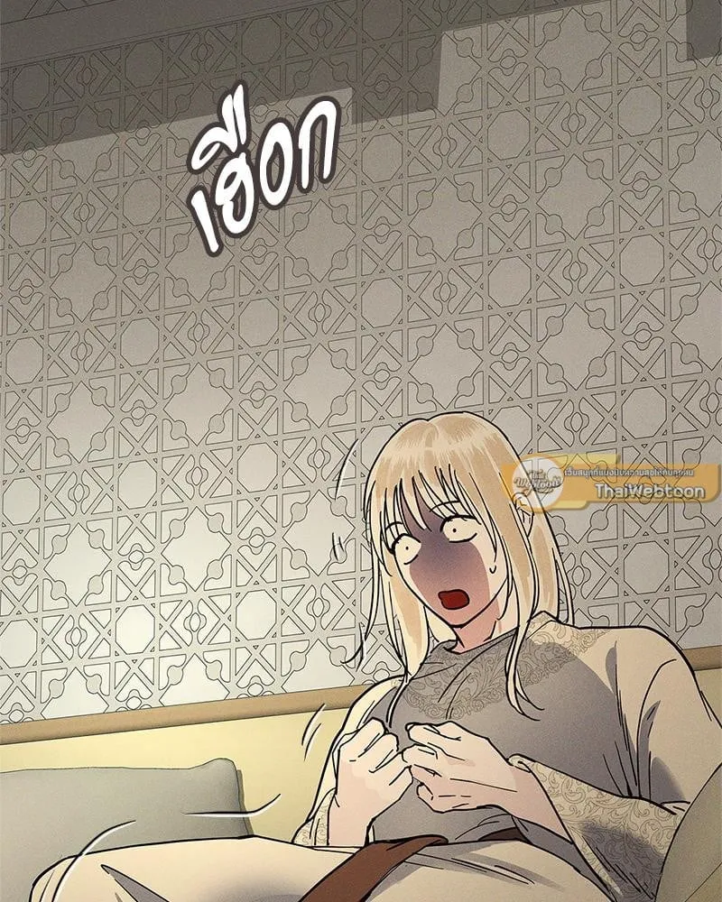 Antidote ตอนที่ 53071