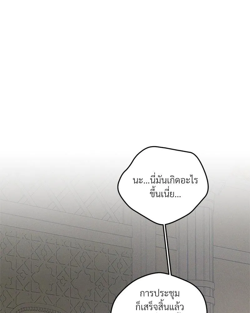 Antidote ตอนที่ 53073