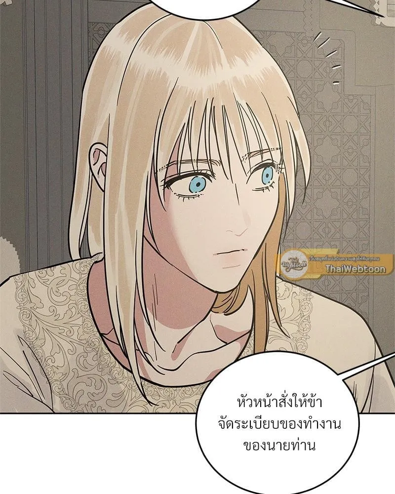 Antidote ตอนที่ 53081