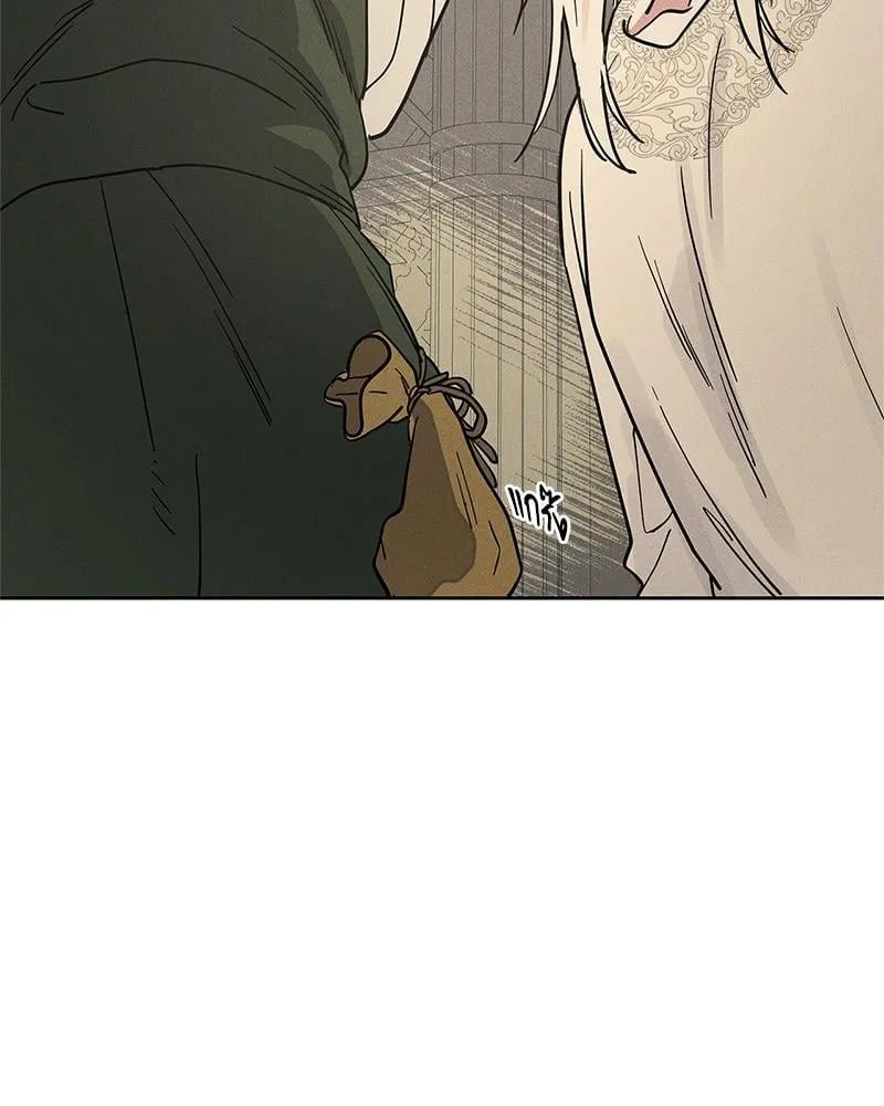 Antidote ตอนที่ 53083