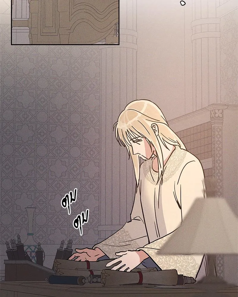 Antidote ตอนที่ 53087