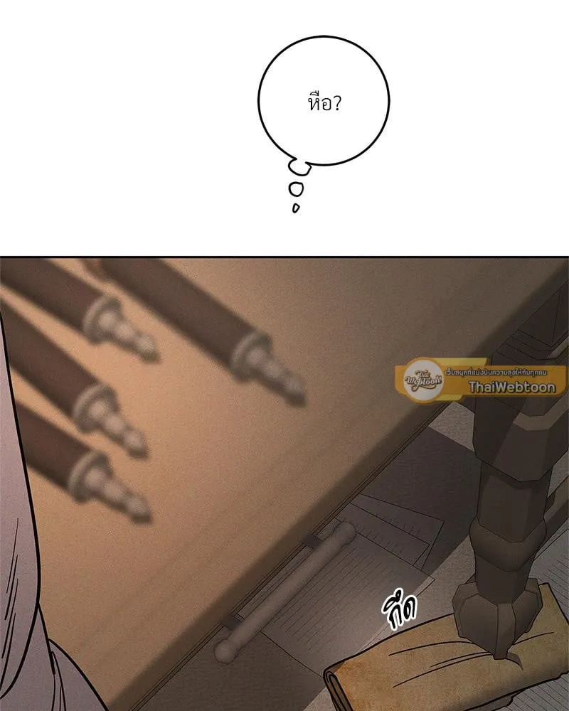 Antidote ตอนที่ 53088